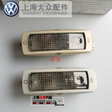 帕萨特B5高尔夫4途观后顶灯适配指南｜实用安装教程全攻略