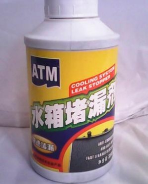 汽车水箱漏水怎么办｜快速堵漏剂实用指南