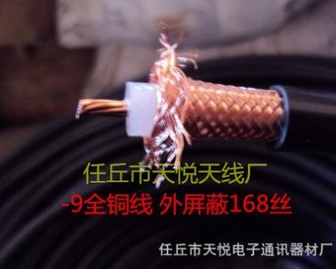 50-9全铜多股馈线｜对讲机基地台连接线实用指南