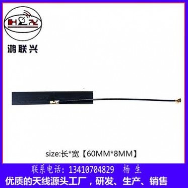 wifi内置天线FPC软板天线4G通讯天线实用指南