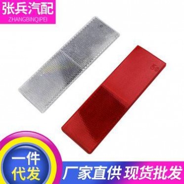 货车反光板选购指南｜红白塑料反射器夜间警示全攻略