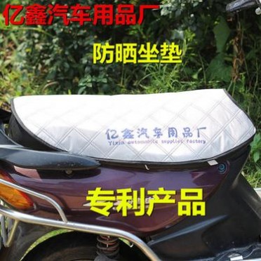 电动车防晒坐垫实用指南｜防雨隔热车衣车罩推荐