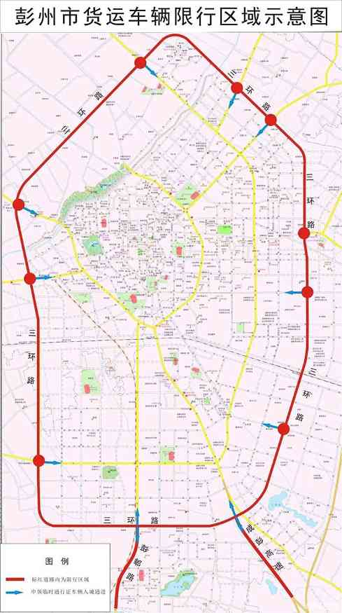新能源车不限行城市汇总｜货车限行新政策全攻略