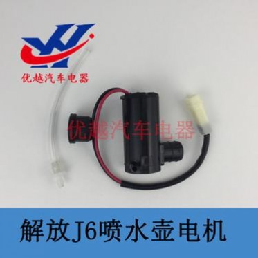 一汽解放J6雨刮喷水电机配件实用指南｜全攻略