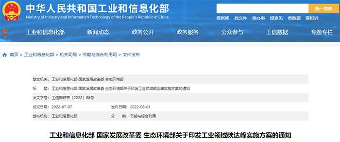 三部委推动城市物流配送新能源汽车应用｜实用指南