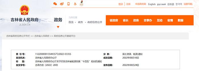 又一波新规来袭！政策“红包”含补贴、限行、规划......