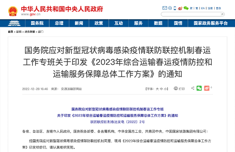 2023商用车行业新规实施全攻略｜政策解读与影响分析