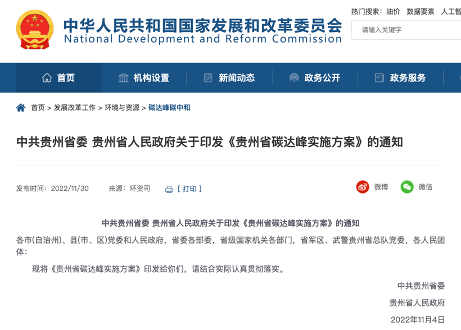 2023年1月起，又一批商用车行业新规将实施！