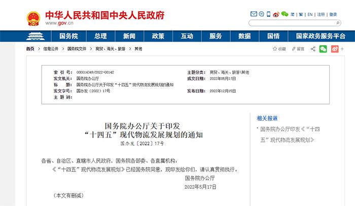 最高奖励2000万元！12月各大地区新能源车政策一览