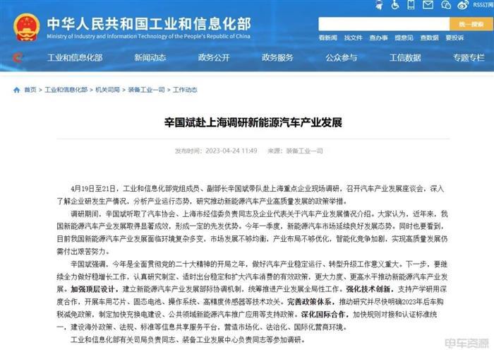 新能源汽车补贴政策全攻略：最高奖励3000万元