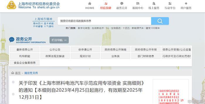 最高奖励3000万元！5月起，这些政策将实施