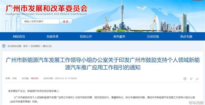 最高奖励3000万元！5月起，这些政策将实施