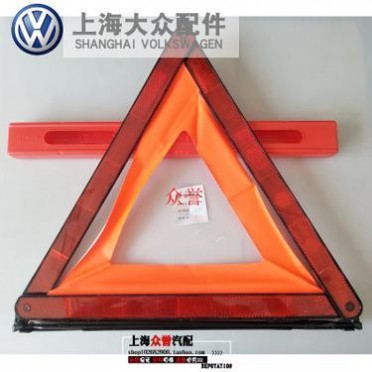 奥迪A3A4LA6L三角警示牌支架原厂配件｜实用指南