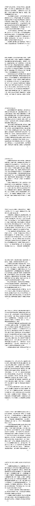 攀枝花：推进换电模式和氢燃料电池在重型货运车辆领域试点应用