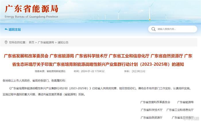 广东加快燃料电池汽车示范应用城市群建设｜实用指南