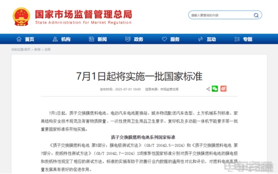 新能源物流车政策全攻略：补贴与标准解读