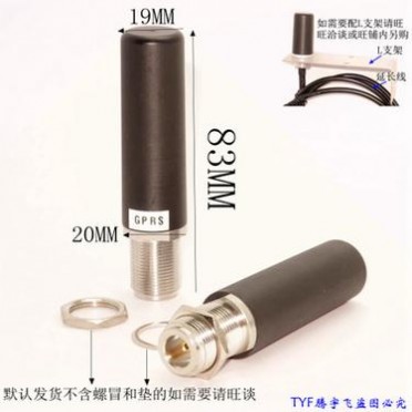 GPRS天线900/1800MHz数传天线N-K接口室外防水全攻略