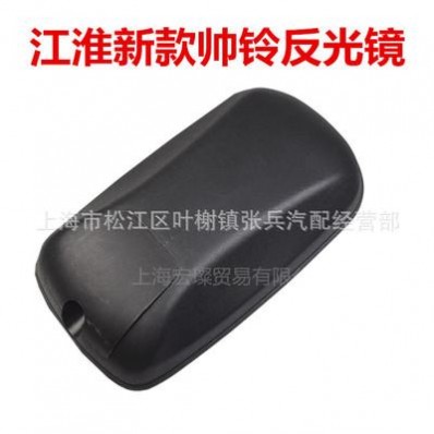 新款帅铃3国四货车倒车镜配件安装使用指南