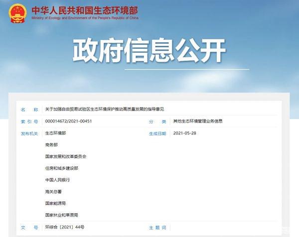 八部门联合发文｜综合能源站点建设全攻略