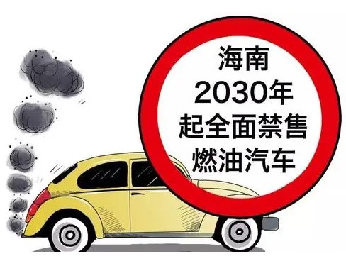 海南新能源汽车售后服务规范全攻略｜提升用车体验