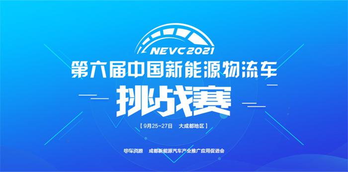 昌江县新能源汽车奖励措施｜最高奖1万元