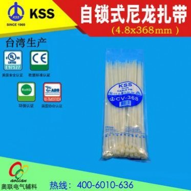 KSS尼龙扎带CV-368自锁式白色捆扎带使用指南