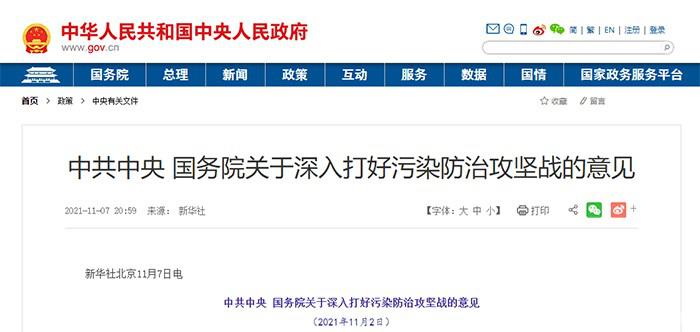 全国淘汰国三货车推动氢燃料电池示范应用