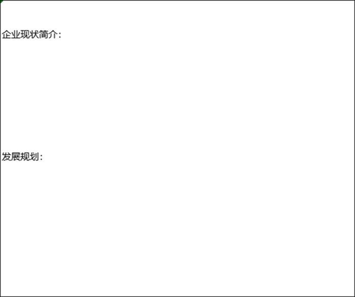 苏州绿色货运配送示范企业：新能源配送车辆不少于 100 辆