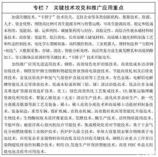 电动重卡替代传统燃油载重车 内蒙古加快推广新能源汽车