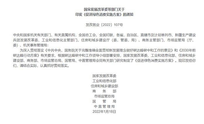 逐步取消新能源车辆购买限制全攻略