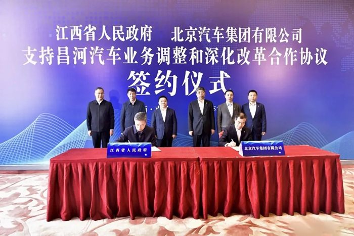 北汽集团与江西签约助昌河转型，企业焕发新活力