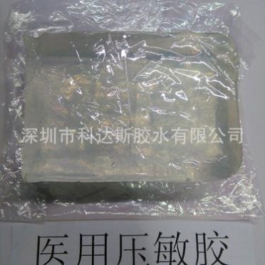 透明压敏胶全攻略