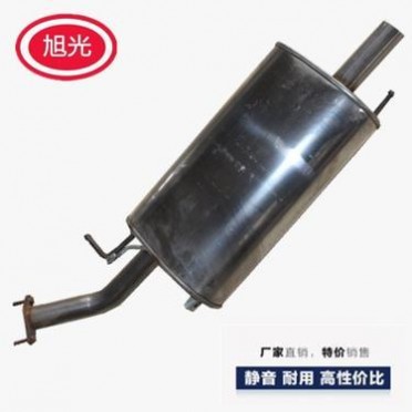 旭光奇瑞A5后节不锈钢排气管消音器后段原装｜全攻略