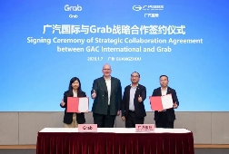 广汽国际与Grab战略合作：从产品出口到生态出海｜深度解读