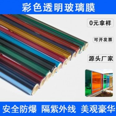 彩色半透明玻璃膜选型全攻略：窗户贴与建筑玻璃改色要点