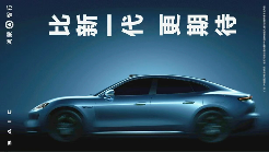 新一代小米SU7和尚界Z7怎么选？公开较量对比分析