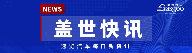 特斯拉上海工厂第500万台电驱下线，小鹏2026年量产人形机器人｜盖世快讯