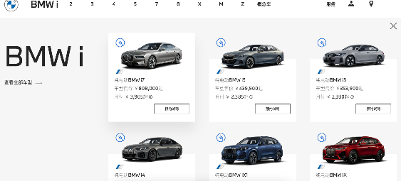 2026开局，促销战打响了