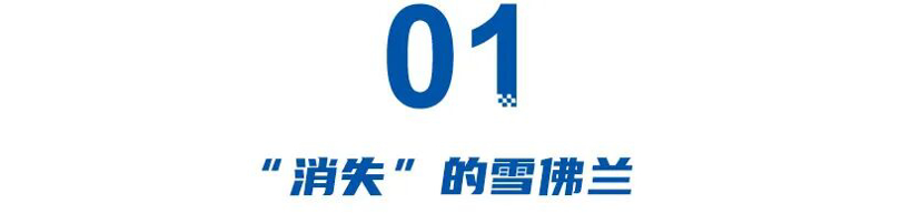 雪佛兰20个月无新车停更一年市场何去何从
