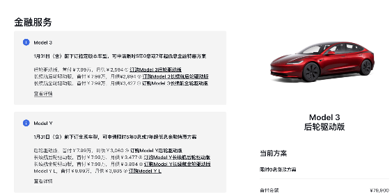 2026年促销战打响全攻略