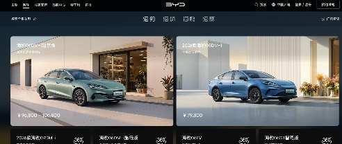 比亚迪宋PLUS移出海洋网系列｜销量变迁全解析