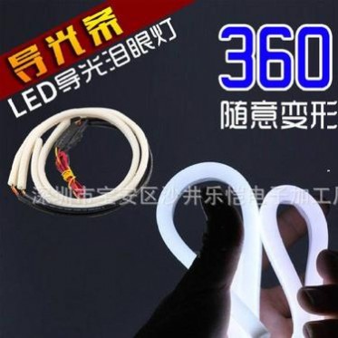 新款汽车LED日行灯60cm单色导光条｜安装使用全攻略
