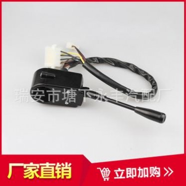 汽车组合信号开关采购指南｜现货供应保障