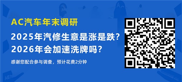 2025年消失的车企与连锁店启示：流量逻辑重构生存法则