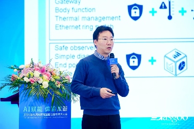 芯构全场景，舱享新体验｜意法半导体智能座舱整体解决方案