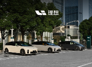 理想汽车超充站布局加速，覆盖多省份超3900座