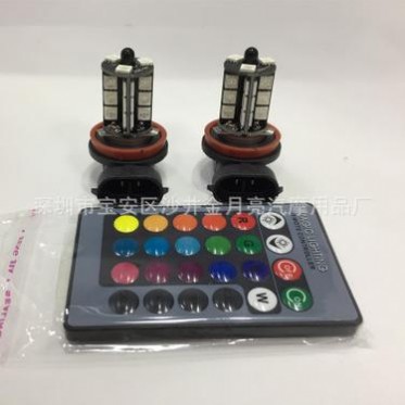 LED遥控七彩雾灯多型号适配全攻略