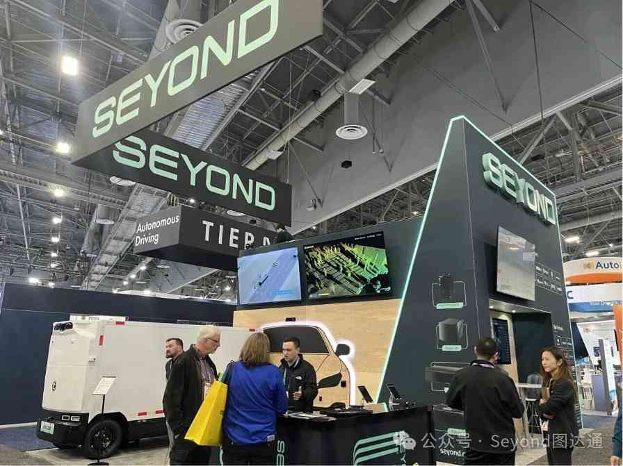 激光雷达全场景应用加速物理AI落地｜CES2026最新动态