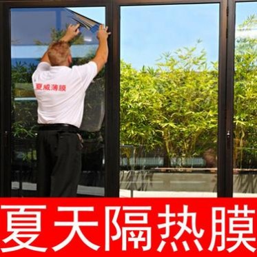 单向透视隔热玻璃贴膜实用指南｜防晒反光镜面太阳膜选择