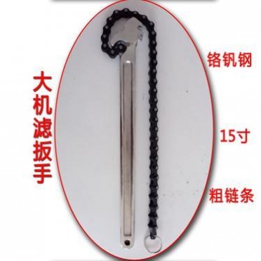 链条扳手链条钳滤清器扳手实用工具｜选购全攻略